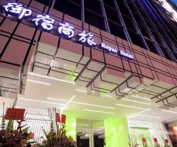 Royal Hotel Group- Central Park Branch Kaohsiung Extérieur photo