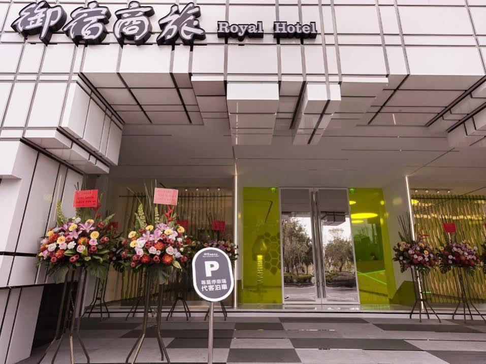 Royal Hotel Group- Central Park Branch Kaohsiung Extérieur photo