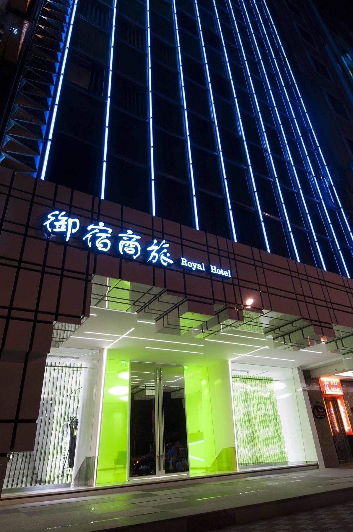 Royal Hotel Group- Central Park Branch Kaohsiung Extérieur photo