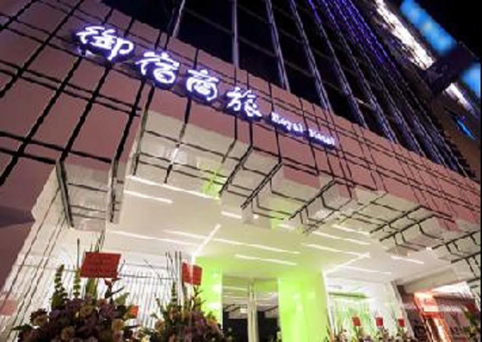 Royal Hotel Group- Central Park Branch Kaohsiung Extérieur photo